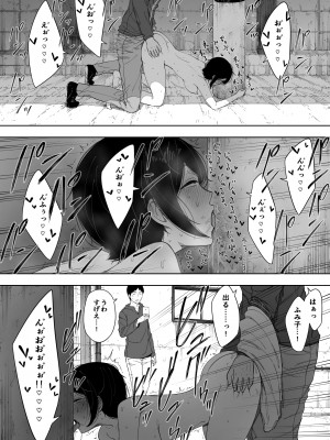 [NTラボ (NTロボ)] 愛妻、同意の上、寝取られ 3 ～小川家の場合～_36_35