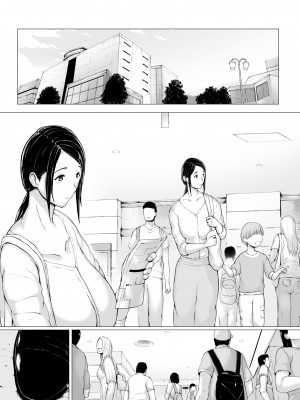[プルポアゾン] 母喰い3 ～ ヤリチン旅行編（下） ～ [更新版]_320_00_147