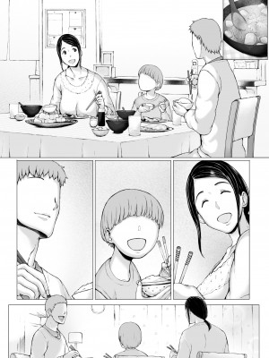[プルポアゾン] 母喰い3 ～ ヤリチン旅行編（下） ～ [更新版]_291_00_118