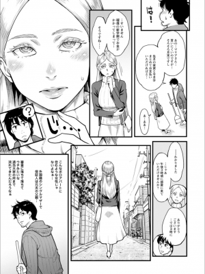 [三上キャノン] 月華媚人 [DL版]_153_153