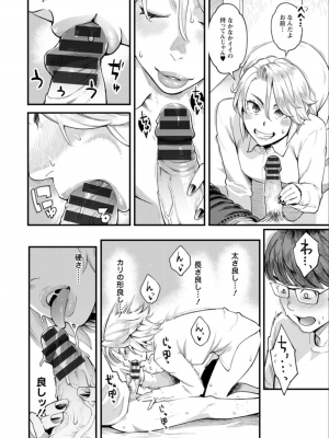 [三上キャノン] 月華媚人 [DL版]_180_180