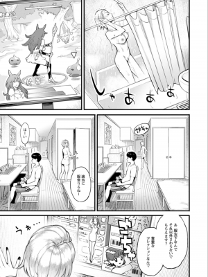 [三上キャノン] 月華媚人 [DL版]_173_173