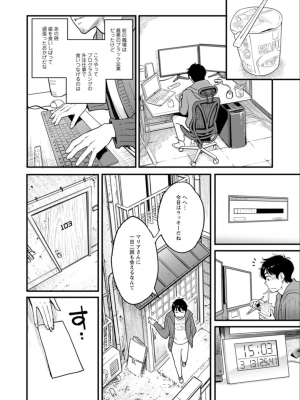 [三上キャノン] 月華媚人 [DL版]_154_154