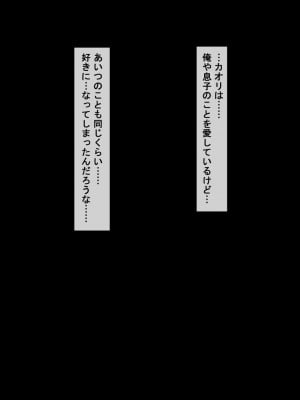 [NTラボ] 愛妻、同意の上、寝取られ_85_85_084p