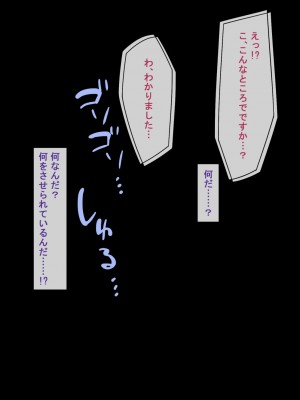 [NTラボ] 愛妻、同意の上、寝取られ_65_65_064p