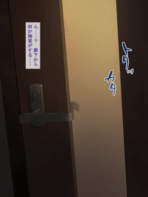 [NTラボ] 愛妻、同意の上、寝取られ_44_44_043p