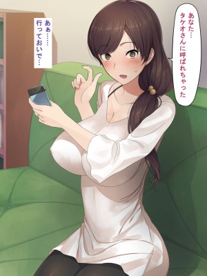 [NTラボ] 愛妻、同意の上、寝取られ_62_62_061p