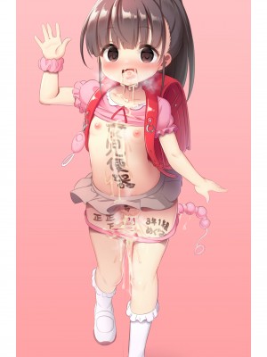[Musouduki] Pixiv_Fanbox [SAN个人汉化 × 夜空下的萝莉联合汉化] [Decensored]_196_196_Fanbox_2021_10_09_4_