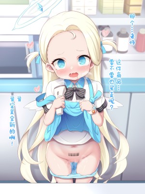 [Musouduki] Pixiv_Fanbox [SAN个人汉化 × 夜空下的萝莉联合汉化] [Decensored]_209_209_Fanbox_2021_09_11_1