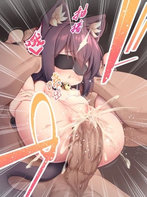 [Musouduki] Pixiv_Fanbox [SAN个人汉化 × 夜空下的萝莉联合汉化] [Decensored]_036_036_Fanbox_2022_05_28_03