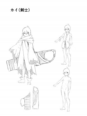 [せなか] 回復魔法をキメて子作りしまくった結果 世界を救えるくらい強くなった話。_67__068