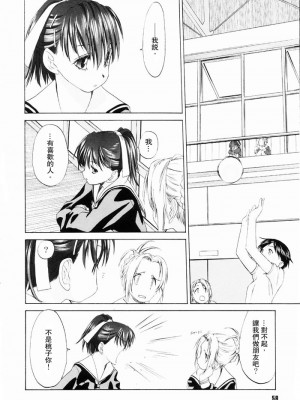 [玄鉄絢] 少女セクト_sect058_