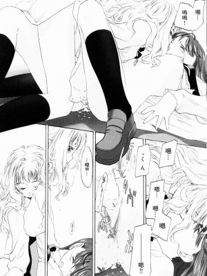 [玄鉄絢] 少女セクト_sect100_