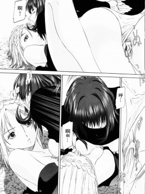 [玄鉄絢] 少女セクト_sect120_