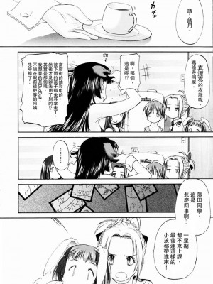 [玄鉄絢] 少女セクト_sect158_