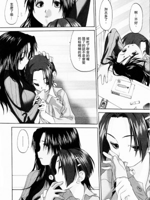 [玄鉄絢] 少女セクト_sect162_
