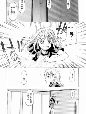 [玄鉄絢] 少女セクト_sect186_