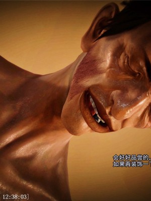 [青语]兽欲の末途3_0027