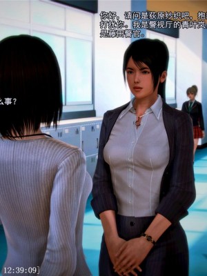 [青语]兽欲の末途3_0050