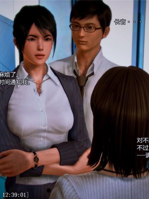 [青语]兽欲の末途3_0059