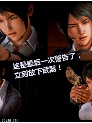 [青语]兽欲の末途3_0150