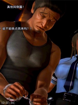[青语]兽欲の末途3_0172