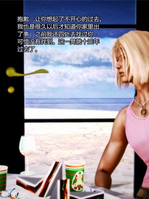 [青语]兽欲の末途3_0198