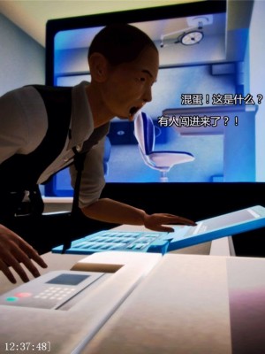 [青语]兽欲の末途5_0013