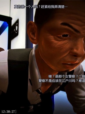 [青语]兽欲の末途5_0015