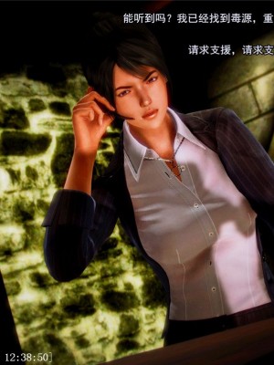 [青语]兽欲の末途5_0052
