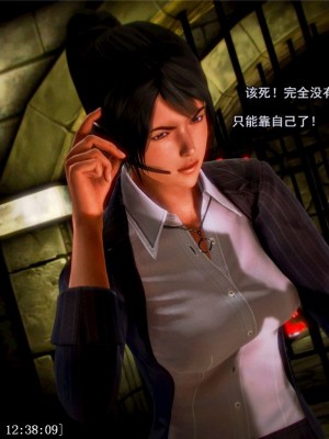 [青语]兽欲の末途5_0053