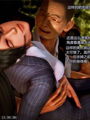 [青语]兽欲の末途5_0075