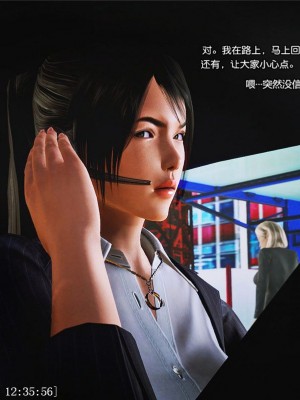 [青语]兽欲の末途9_0113
