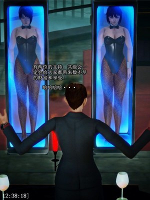 [青语]兽欲の末途9_0278