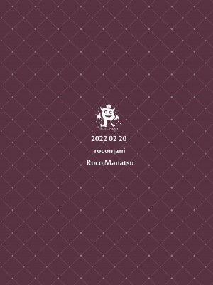 [ろこまに (真夏ろこ)] 友達の彼女がエロいので寝てるうちに寝取る [中国翻訳] [DL版]_38