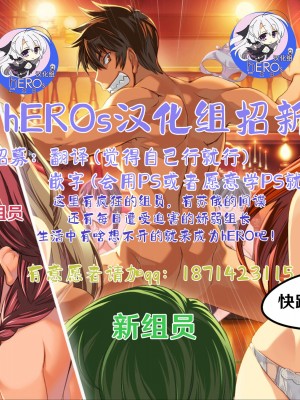 [stewsui] (文言文)鍾離x胡桃恋物語同人誌 (原神)[hEROs汉化组]_25