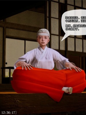 [青语]兽欲の末途12_0184