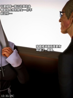 [青语]兽欲の末途13_0312