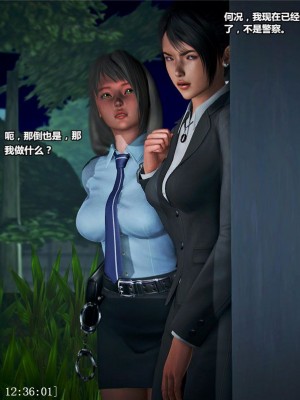 [青语]兽欲の末途13_0356