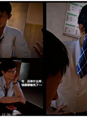 [青语]兽欲の末途14_0213