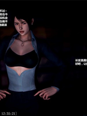 [青语]兽欲の末途14_0221