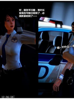 [青语]兽欲の末途14_0272