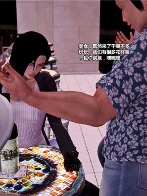 [青语]兽欲の末途15_0268