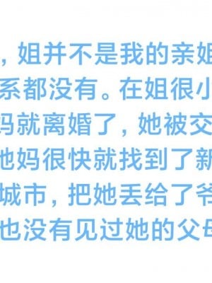 [Shiun] 一个爱情故事 1-7（完结）_00034