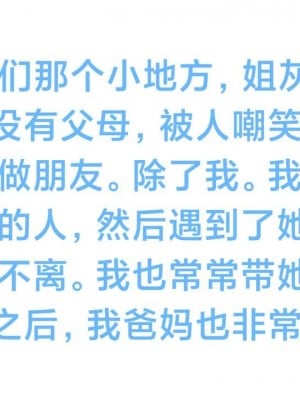 [Shiun] 一个爱情故事 1-7（完结）_00035