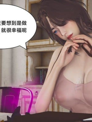 [Shiun] 一个爱情故事 1-7（完结）_00047