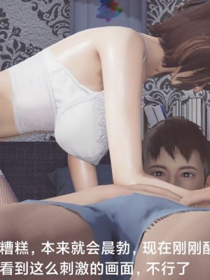 [Shiun] 一个爱情故事 1-7（完结）_00118