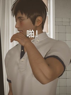[Shiun] 一个爱情故事 1-7（完结）_00139