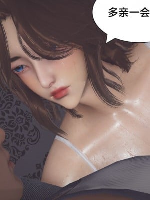 [Shiun] 一个爱情故事 1-7（完结）_00190