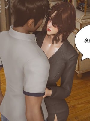 [Shiun] 一个爱情故事 1-7（完结）_00315
